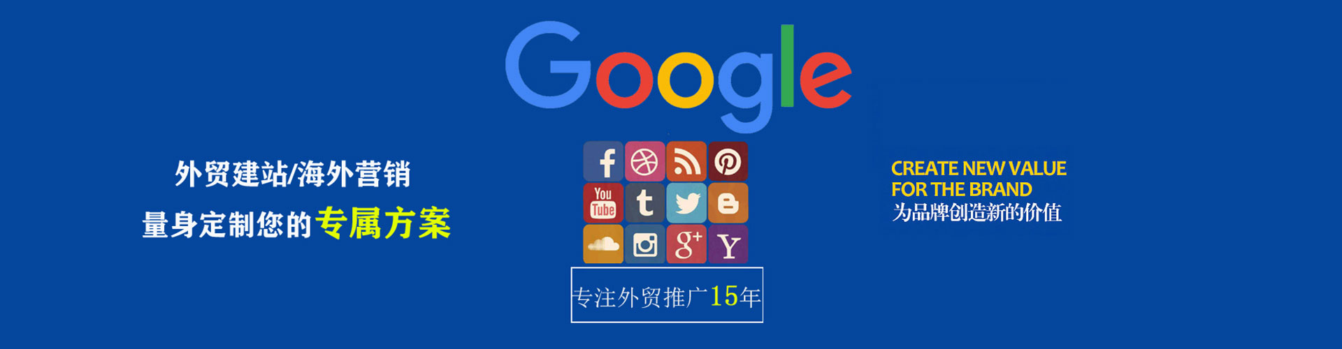 崇礼信息流代运营