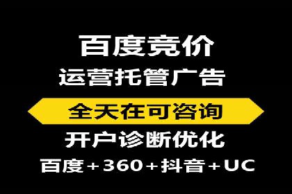 房地产行业如何通过SEM提升营销效果